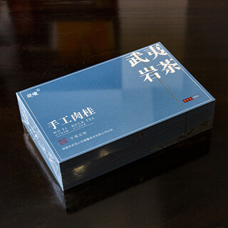 Ningxi tea ningxi cinnamon wuyi rock tea dahongpao gift box lapsang souchong oolong tea black tea gold zhengyan cinnamon (150g