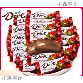 Dove chocolate 4.5g small bulk silky smooth wedding high-end wedding candy special casual snacks bulk 250g (half jin jin is equal to 0.5 kg) silky milk chocolate (each jin jin is equal to 0.5 kg) about 100 bags