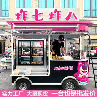 Wei ke-ladenwagen, elektrischer speisewagen, multifunktionaler imbisswagen, nachtmarktstandwagen, frittierte spieße und grill, oden-kochstandwagen, kommerzieller straßenstandwagen