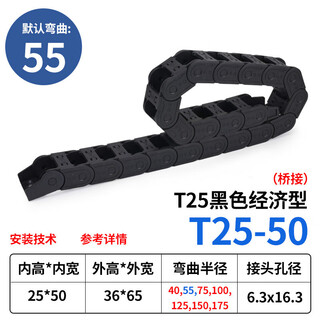 Ben xinnong customized machine tool drag chain bridge tank chain plastic track engraving machine nylon cable threading trough industrial transmission chain 25x50