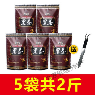Youkang tai'anhua black tea loose tea black tea hunan anhua authentic matching tea tianjian fu brick tea hundred liang lotus fragrance black 5 bags * 200g total 2jin jin equals 0.5kg 丨 5 combinations