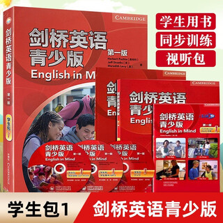 Single volume of your choice fltrp cambridge english youth edition entry level to level 5 student package student book + synchronous training + audio-visual package english training materials for teenagers aged 14-16 cambridge english youth edition level 1