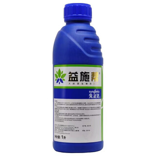 Yishibang yishibang contains amino acid water-soluble fertilizer for vegetables, fruit trees and flowers to promote growth, preserve flowers and fruit setting, foliar fertilizer yishibang 1l*1 bottle