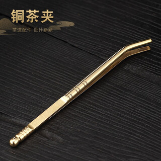 Jiutang kung fu tea clip pure brass tea clip tea tweezers kung fu tea set accessories accessories tea brewing clip tea clip single use copper clip