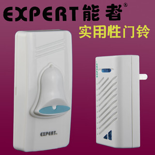Able doorbell wireless long-distance wireless doorbell battery one-to-two to one electronic remote control doorbell 72a07 small button