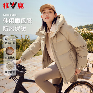 Yalu short down jacket women's 2025 new heat storage hooded casual warm thick bread jacket autumn and winter jacket