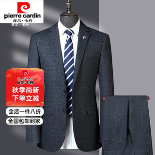 Pierre cardin high-end brand suit men's autumn and winter high-end middle-aged men's business casual formal wedding suit gray 9813 plaid style 170 yards recommended 100 jin jin equals 0.5 kg -120 jin jin equals 0.5 kg
