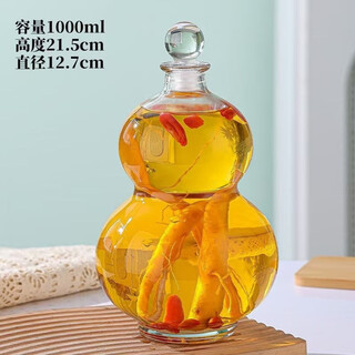 Qinkai bubble wine glass bottle attractions same style gourd bottle thickened milk tea bottle small wine pot glass ball cap 1000ml