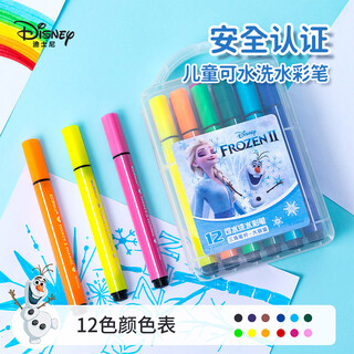 迪士尼（Disney）12色三角杆水彩笔儿童可水洗粗杆易握画画笔艾莎公主学生绘画文具玩具冰雪奇缘DM20655-6F水彩笔