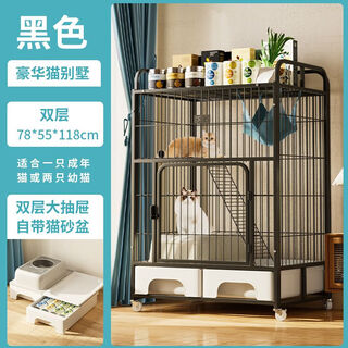 Raft core cat cage with toilet, suitable for 2 big cats, indoor double-layered three-story cat villa with extra large free space, new black, second floor, with closed basin, package 1, double bowls + straps + shovel