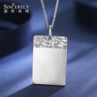Shengshiqiyuan platinum necklace men's pt950 platinum necklace pendant platinum pendant men's ancient wushi brand pendant platinum wushi brand pendant 25.11 grams