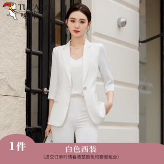 啄木鸟（TUCANO）白色西装外套女夏季薄款通勤主持人正装工作服气质女神范职业套装 白色西装薄 轻薄 S