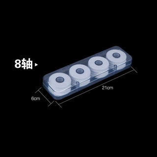 Diaolongwang main line box silicone box size main line box fishing gear main line group box axis box fishing line box line box float box small 8-axis main line box