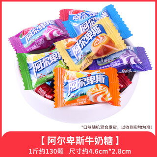 Your lady's 2024 new wedding candy bulk wholesale wedding special jujube chocolate candy wedding cake marshmallow wedding snacks alpine hard candy (one jin jin is equal to 0.5 kg approx.) (approximately 130 pieces) wedding candy