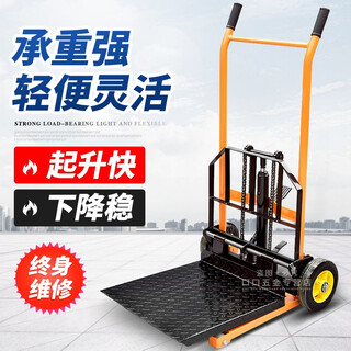 Manual small mini forklift household elevated stacker hydraulic pallet truck stacker hand push lift electric forklift honglue straight wheel flatbed truck - 200kg raised 0.9 meters