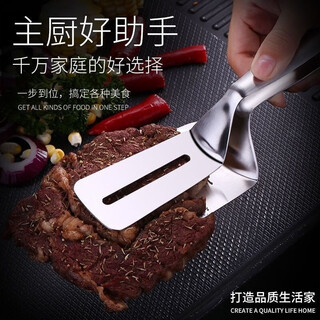 Chunshao steak spatula clip stainless steel steak clip thickened frying spatula kitchen clip fried fish spatula barbecue clip steak spatula frying steak spatula