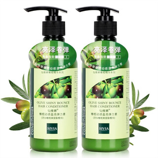 Xianweina xianweina olive dynamic brightening elastin curl moisturizing essence curl anti-frizz perm and dye repair care 520ml 2 bottles olive dynamic brightening elasticity 2 bottles