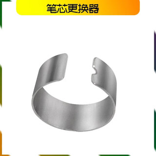 和冠数位板笔芯更换器取芯器取笔器手绘板笔尖通用换笔器夹笔器 更换 0x0cm