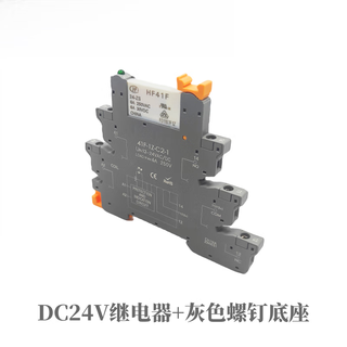Hongfa hf41f-024-zs chip terminal relay module 41f-1z-c2-c4-1 spring base dc24v relay screw base (industrial model)