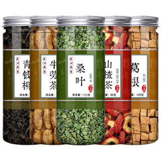 润弘永堂（RunHongYongTang）原料青钱柳牛蒡根桑叶山楂葛根玉米须茶水中药材胎菊桑葚椹售枸杞 【5罐】青钱柳+牛蒡茶+桑叶+山楂+葛根