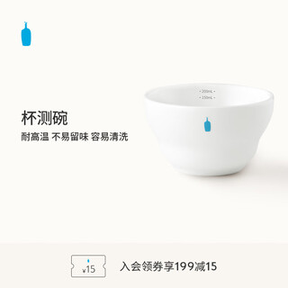Bluebottlecoffee cupping bowl ceramic bowl solid white coffee cup measurement cupping bowl