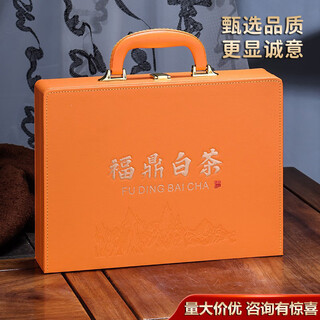 Yeli mid-autumn festival gift box gift fuding white tea shoumei laobai tea cake high-end tea gift box gift box random delivery