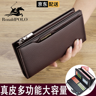 Boston paul wallet men's long genuine leather zipper large capacity multi-slot multi-functional driver's license handbag chinese valentine's day gift brown lychee pattern