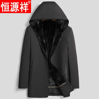 恒源祥 新款派克服男士貂毛皮毛一体内胆真皮草尼克大衣中年保暖冬外套 黑色 170/L