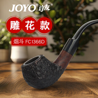 Joyo ebony pipe traditional handmade filter element complete set of accessories carved pattern