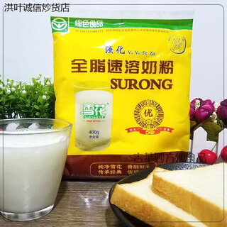 Sanyuan authentic snowflake full-fat instant milk powder 400g northeast specialty chahayang adult drink 1 bag