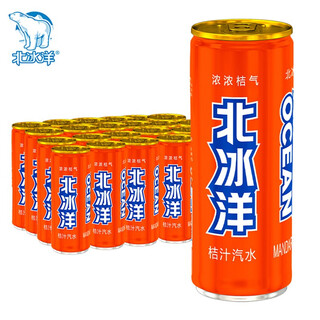 Arctic ocean beverage manufacturer direct delivery orange soda carbonated beverage old beijing soda 330ml*12 cans