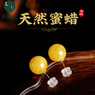 Fat donglai's same beeswax earrings, natural earrings, optimized jewelry, 18k gold-plated light bulb, niche design, 6mm full honey silver, limited to one pair