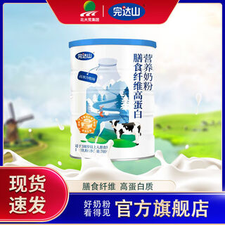 Wandashan wandashan middle-aged and elderly adult milk powder dietary fiber and high protein nutritional milk powder 700g 1 can 700g 1 can *