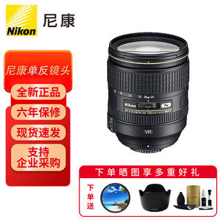 Nikon af-s nikkor slr lens zoom lens fixed focus lens af-s nikkor 24-120mm f/4g national bank