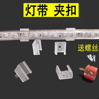 Lamp strip clip outdoor indoor lamp strip clip card slot lighting accessories free fixing clip companion living room ceiling wall lz 14mm applicable 12-14mm 200 + screws