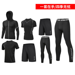 Niukaile sports suit men's running gym clothes spring quick-drying clothes tight long-sleeved morning running high-elastic training cycling clothes one set in hand, worry-free in all seasons, quick-drying and breathable l