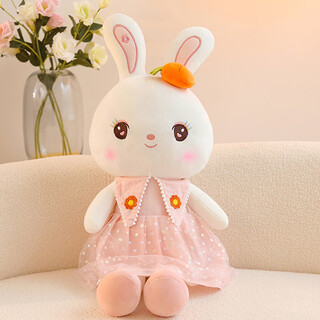 Weltston plush toy cloth doll pillow comfort doll children's birthday gift girl white rabbit doll powder