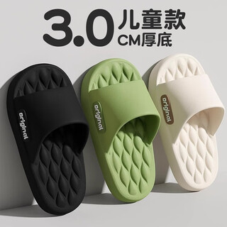 Qyckaby children's slippers summer indoor home slippers cute non-slip girls girls bathroom bathing slippers boys black ori children's parent-child model 34-35 (inner length 225mm)