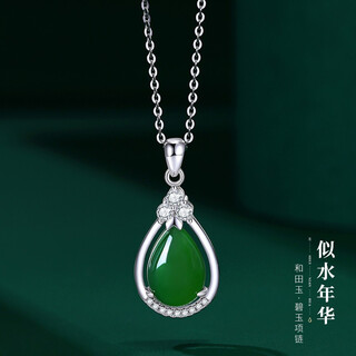 Sge hetian jade water drop necklace for girls, exquisite light luxury niche design clavicle chain for women, mother’s day gift for mom, jasper large water drop necklace