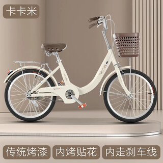Phoenix phoenix bicycle women's commuter light ordinary 18/20/22 inch student adult bicycle scooter lady's pedal rice color 22 inches