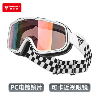 Motowolf motorcycle goggles, helmet, goggles protection, retro harley off-road motorcycle riding goggles, windproof, sunproof and dustproof