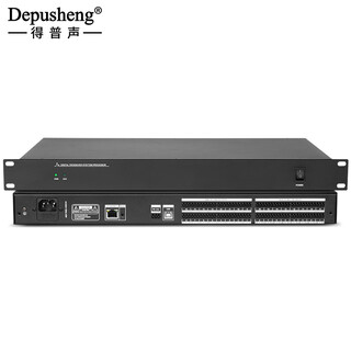 Depusheng d8 audio matrix professional video conferencing distributor echo feedback suppressor digital audio processor 8 in 8 out 16 in 16 out 16 in 16 out digital matrix processor