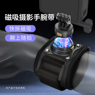 Xfji magnetic quick-release wrist strap is suitable for gopro12 dji action5pro 4/3 action camera 360x4 arm phone holder fixed first-person shooting wrist strap magnetic wrist strap (exclusive for action cameras)