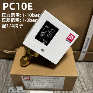 Fenshen pressure controller pc10e pc3e pc6e pc16de pc30me cold storage pressure control pc10e 10kg with 1/4 nanometer thread 7/16