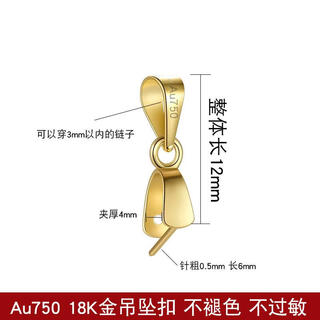 Dr graffcarny pure 18k gold jadeite jade pendant gold buckle pendant hetian jade au750 sand gold necklace white gold melon seed buckle gold single needle pendant buckle