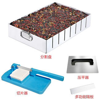 Baijie donkey hide gelatin cake mold plate set donkey hide gelatin cake cooling shaping plate stainless steel divided donkey hide gelatin tray snowflake cake 5jin jin is equal to 0.5kg divided plate set + donkey hide gelatin slicer