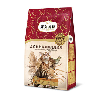 Fregate prey nutrition fresh squab meat adult cat food 1.8kg raw bone meat chicken rabbit meat cat staple food official 80% + fresh chicken 1.8kg (1.8kg 1 bag)