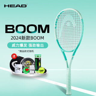 Head tennis racket 2024 new boom star player gauff full carbon professional racket mint green 230424 mp l270g 1#