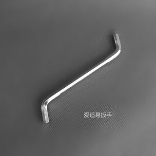Installation and maintenance of ise (ise) imported ise household food waste disposer special small wrench disassembly accessories promotion