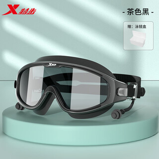 Xtep swimming goggles for men, waterproof, anti-fog, high-definition, professional myopia, large-frame swimming goggles for men and women, swimming cap and equipment, diving goggles, brown and black (with earplugs and nose clip + goggle case) 600 degrees
